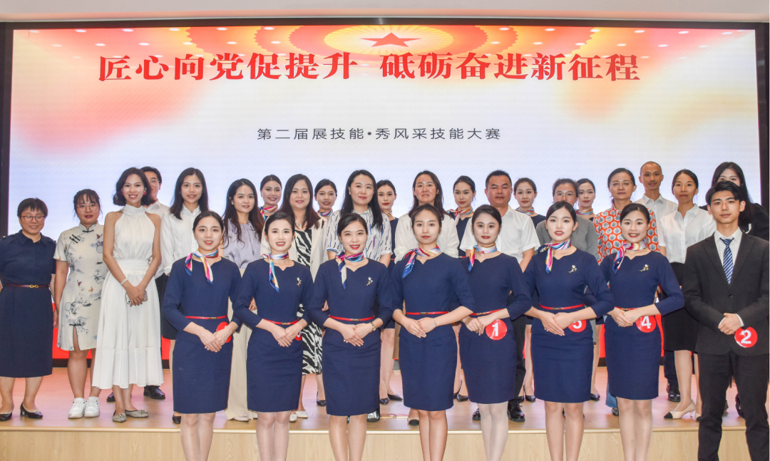 匠心向党促提升，砥砺奋进新征程——凯云城市“展技能 秀风采”技能大赛总决赛暨党史快问快答活动圆满举行