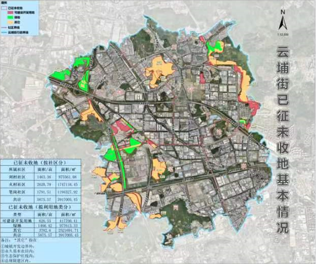 恭喜！凯云生态中标云埔街已征未收地巡查管理服务
